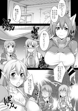 Page 24 of Souda Asunano Oppai wo ookiku siyou