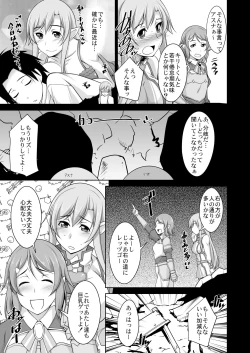 Page 4 of Souda Asunano Oppai wo ookiku siyou