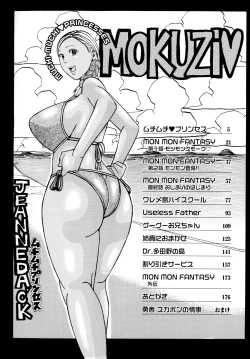 Page 6 of Muchi-muchi Princesses