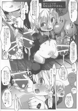 Page 21 of Tanoshii Seieki Bokujou