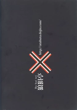 Page 22 of Tanoshii Seieki Bokujou