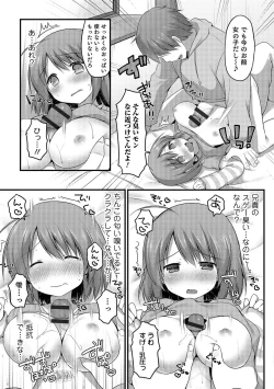 Page 44 of Nyotaika! Monogatari