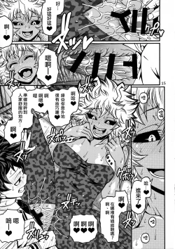 Page 14 of POPPIN' GIRLS