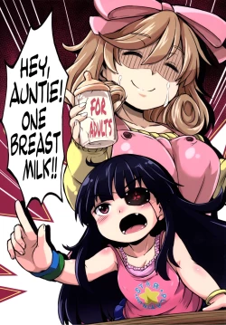 Page 2 of Oba-chan! Oppai Milk Hitotsu!! | Hey, Auntie! One Breast Milk!!