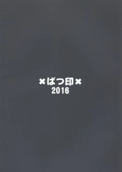 Page 18 of Skin Sentaku - Skin Select