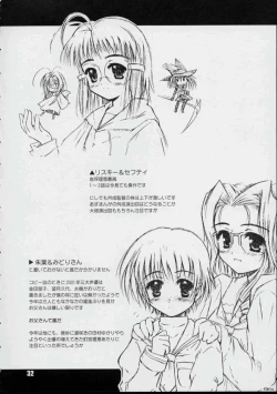 Page 31 of Galapasei Kara Kita Otoko