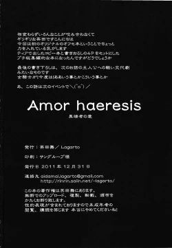 Page 28 of Amor haeresis