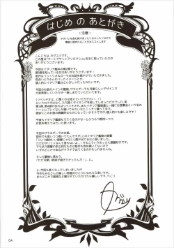 Page 4 of TeitokuLet's play with Admiral