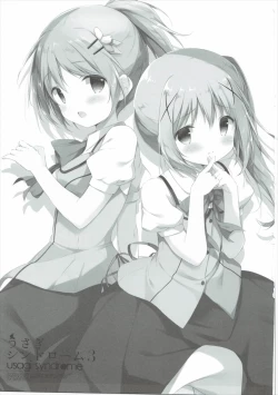 Page 2 of Usagi Syndrome 3