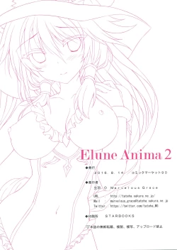 Page 17 of Elune Anima 2