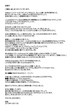 Page 45 of Kiss of the Dead