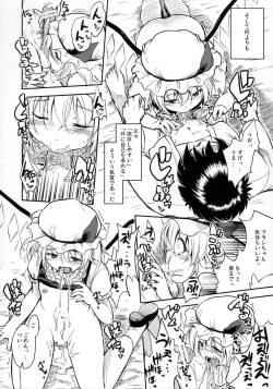 Page 25 of After The Love Affair