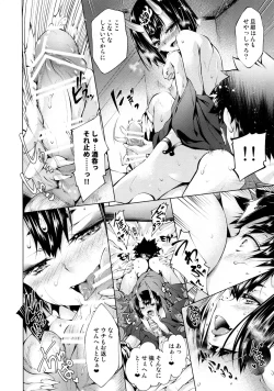 Page 8 of Shuten Oni Asobi