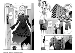 Page 3 of Kirameki!! Otokonoko Juku1