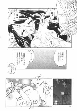 Page 110 of Meshimase Sanshimai