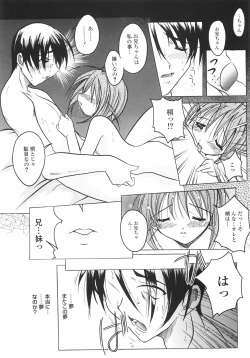 Page 136 of Meshimase Sanshimai