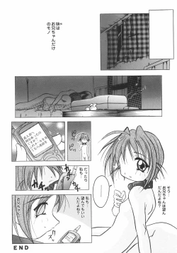 Page 142 of Meshimase Sanshimai