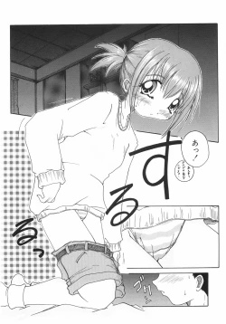 Page 166 of Meshimase Sanshimai