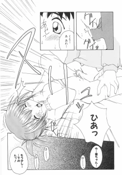 Page 169 of Meshimase Sanshimai