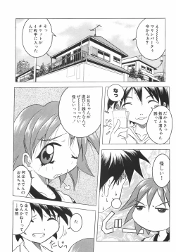 Page 28 of Meshimase Sanshimai