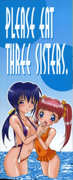 Page 3 of Meshimase Sanshimai