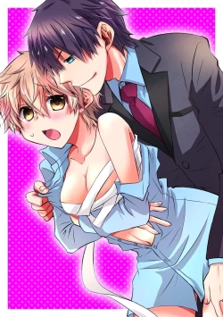 Page 33 of Danshiryou de Ore Dake Nyotaika!?