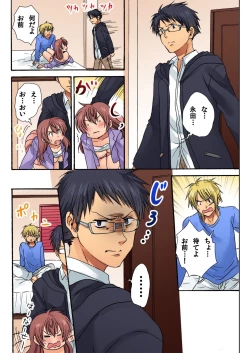 Page 18 of Nyotaika Penalty2