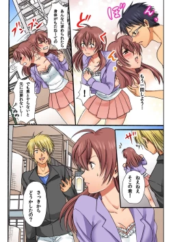 Page 4 of Nyotaika Penalty2