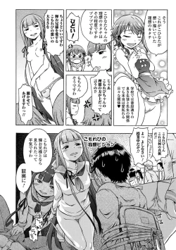 Page 140 of White List