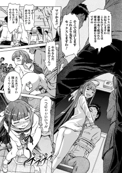 Page 141 of White List