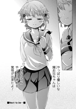 Page 186 of White List