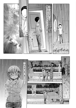 Page 189 of White List