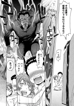 Page 202 of White List