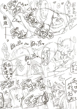 Page 18 of Sex Suru Hon