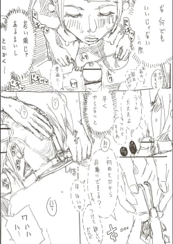 Page 34 of Hitozuma ga Fella Suru Hon