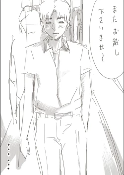 Page 43 of Hitozuma ga Fella Suru Hon