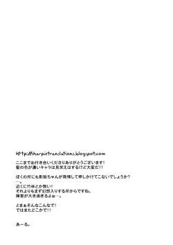 Page 16 of Jiichan ga Chikurin de Hirottekita Inu ga Nanka Okashii | The Dog Gramps Brought Back from the Bamboo Forest is Somehow... Strange