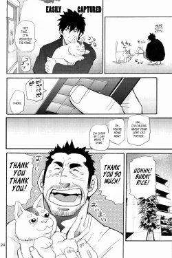 Page 21 of Matsu no Ma