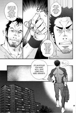 Page 8 of Matsu no Ma