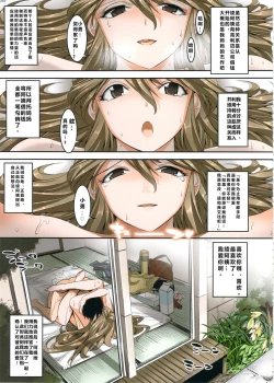 Page 34 of Tomodachi no Okaa-san to no Seikyouiku Nikki