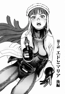 Page 151 of Ammo Vol 1