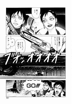 Page 159 of Ammo Vol 1