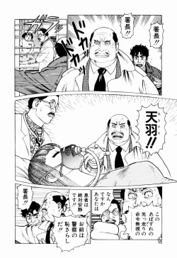 Page 16 of Ammo Vol 1