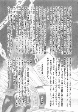 Page 179 of Ammo Vol 1