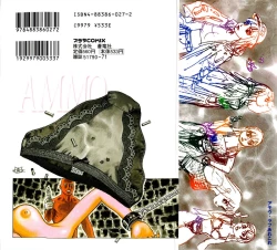 Page 181 of Ammo Vol 1