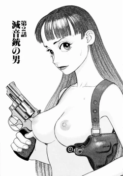 Page 23 of Ammo Vol 1