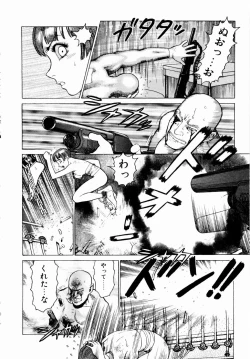 Page 52 of Ammo Vol 1