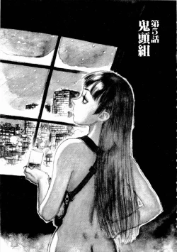 Page 95 of Ammo Vol 1