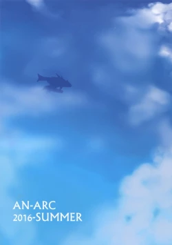 Page 21 of Manatsu no Onee-san