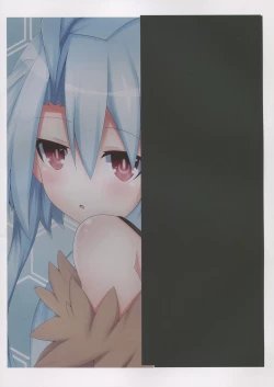 Page 2 of Megami na Koibito